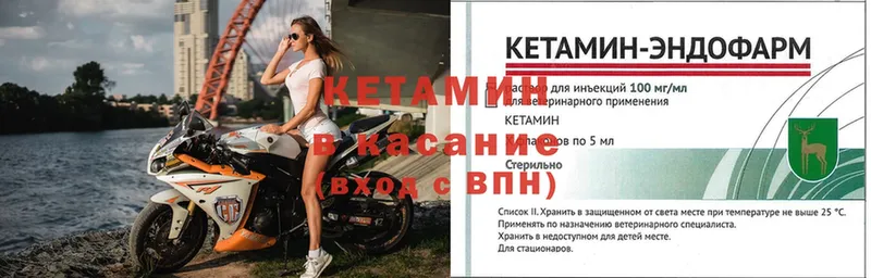 Кетамин ketamine  Агидель 