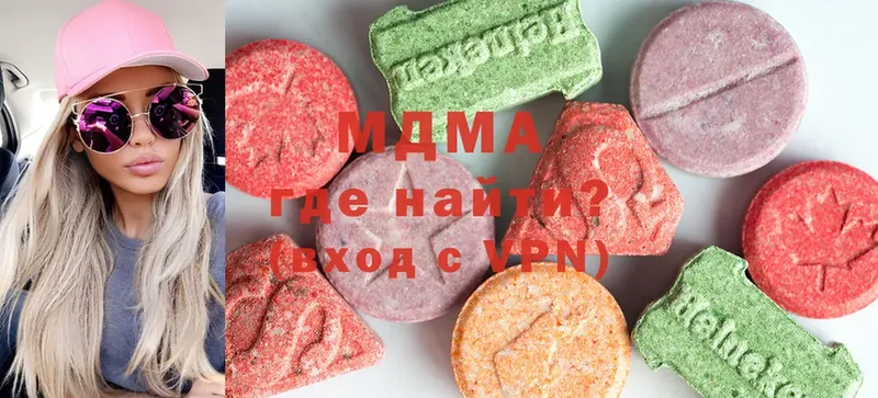 MDMA Molly  где купить наркоту  Агидель 