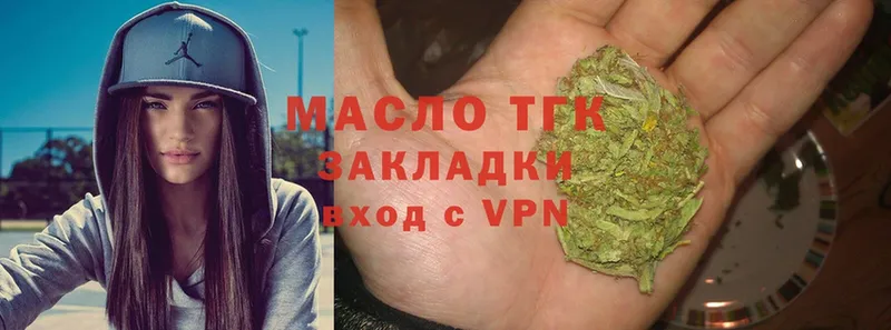 ТГК гашишное масло  Агидель 